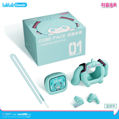 初音cubeface触屏蓝牙耳机
