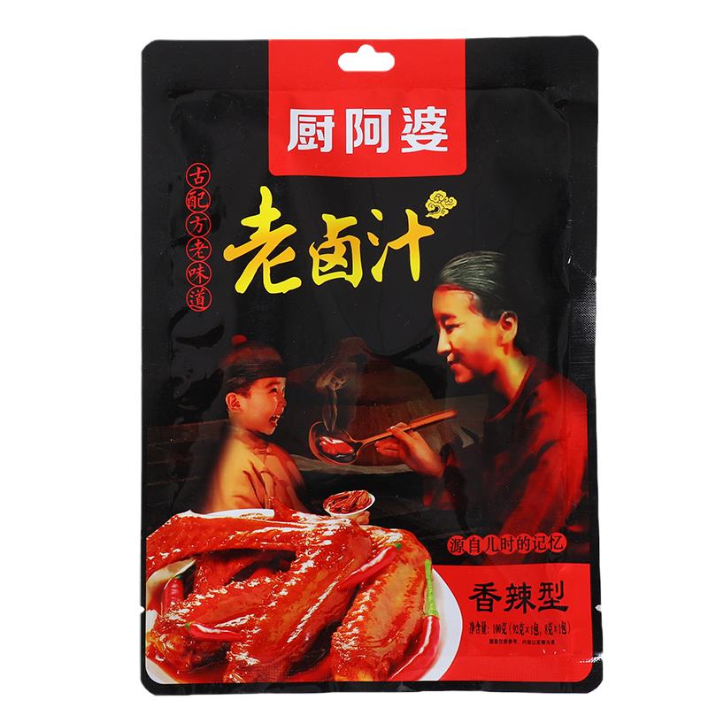 厨阿婆浓缩秘制老卤汁酒店卤牛肉鸭肉卤菜香辣调料包加水即卤商用