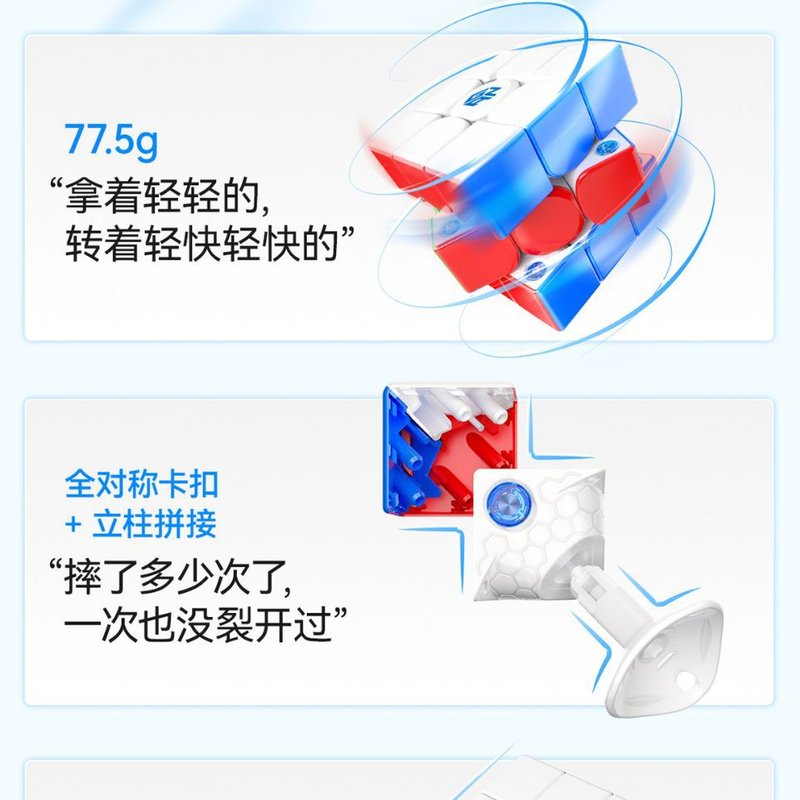 新GAN356ME三阶磁力魔方专业比赛比赛面雾轴距专业三阶魔方磁力