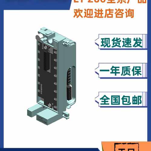 议价6ES7144/7145-4FF/4GF/4JF/4PF/01/00-0AB0西门子ET200PRO模