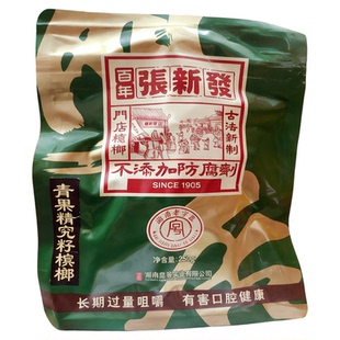 湖南湘潭张新发门槟榔新日期店鲜果劲道烟果究脑壳单包装槟榔半斤