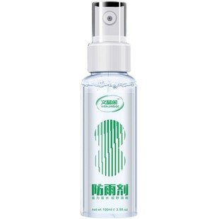 摩托电动车头盔防雾喷雾剂眼镜片防雨膜汽车玻璃后视镜除雨非神器