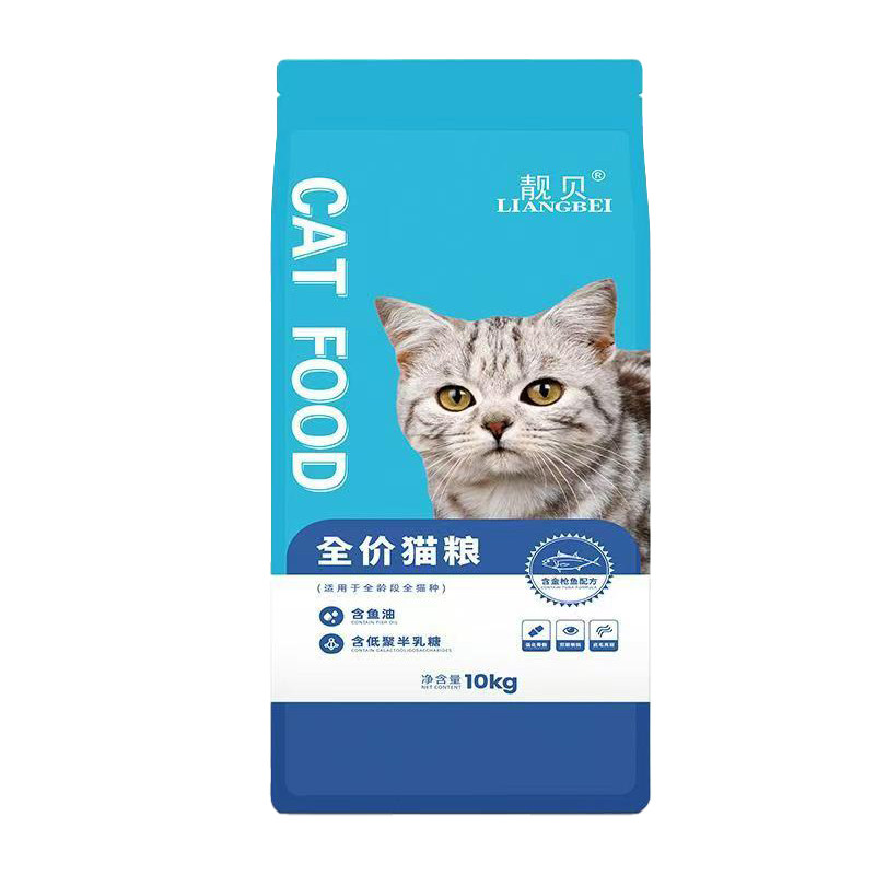 靓贝猫粮10公斤猫粮通用型