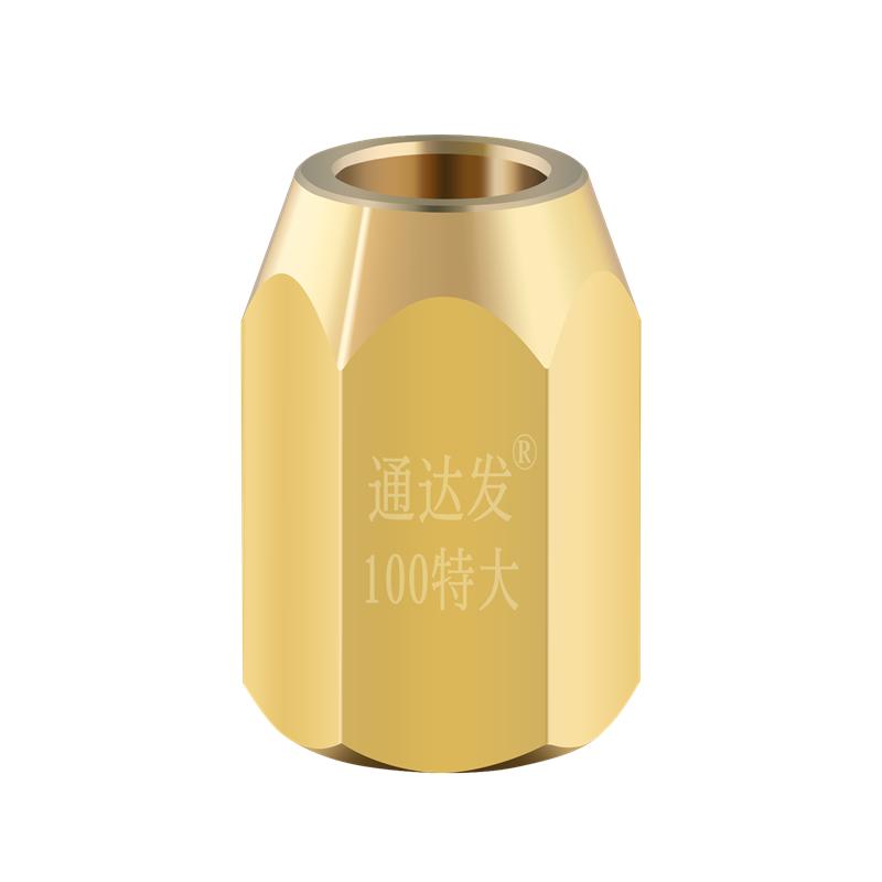割嘴螺母100型黄铜100变30气割嘴帽加长厚不锈钢300变100割枪压帽
