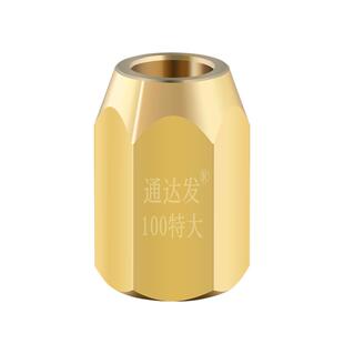 割嘴螺母100型黄铜100变30气割嘴帽加长厚不锈钢300变100割枪压帽