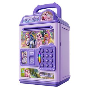 存钱罐2026新款儿童女孩可存可取刷卡开门储蓄密码保险箱女童礼物