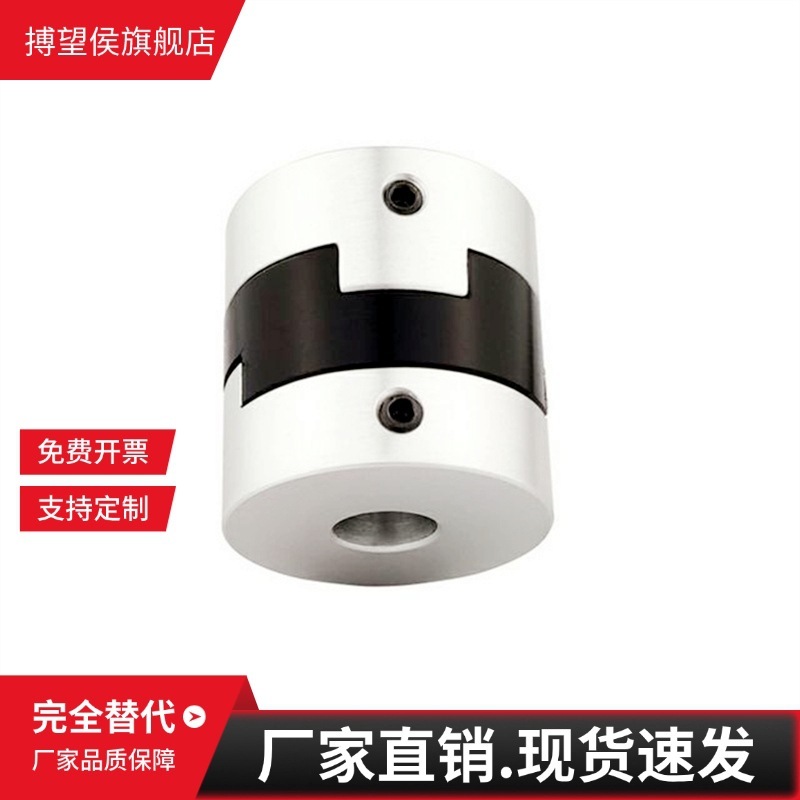 MCOCRK19联轴器MCOC17/34/20/26/30mcocwk38MCO8MCOCLK10-12-14/5