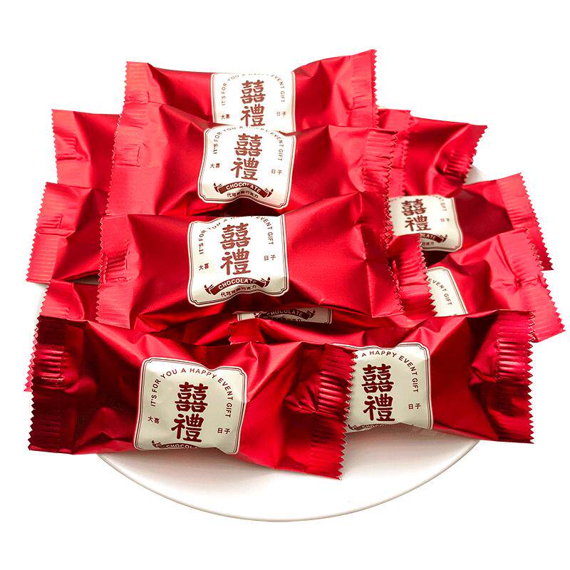 结婚喜庆巧克力批发婚宴零食