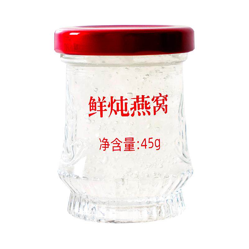 鲜炖燕窝即食孕妇孕期女人长辈滋补品送礼盒装正品营养品