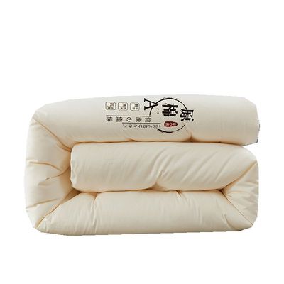四季通用A类大豆纤维原棉被子