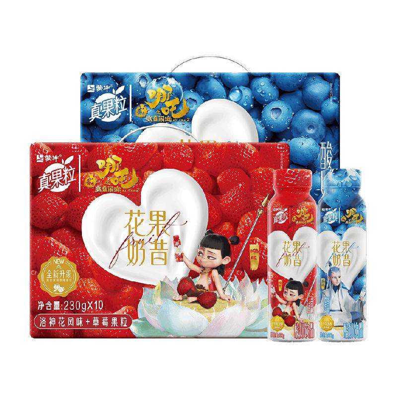 ����� �������� �ӹ�ľ����ݮζ+���񻨲�ݮζ 230g��20ƿ 37Ԫ���յ�����29Ԫ��