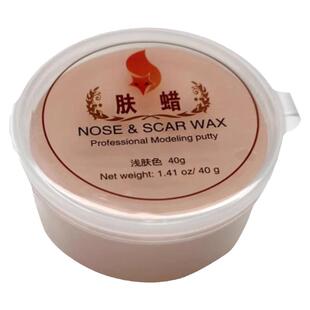 cos化妆用的易容假鼻子鼻梁增高神器泥填充遮凹陷疤痕垫下巴痘坑