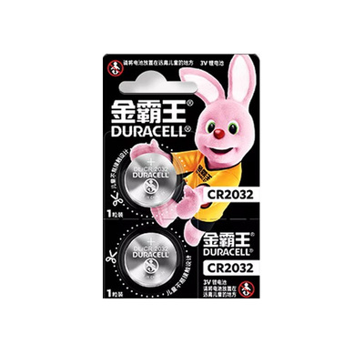 金霸王电池CR2032遥控器锂电子3V