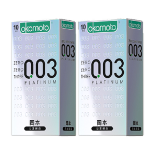 冈本超薄避孕套20片男用避y套旗舰裸入0.03安全避润套成人