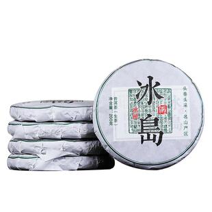 整提1000g冰岛普洱茶生茶饼云南生普洱茶纯料早春临沧茶叶5片