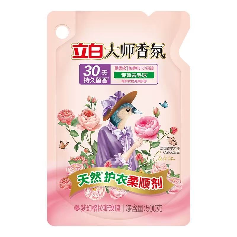 立白大师香氛护衣柔顺剂留香