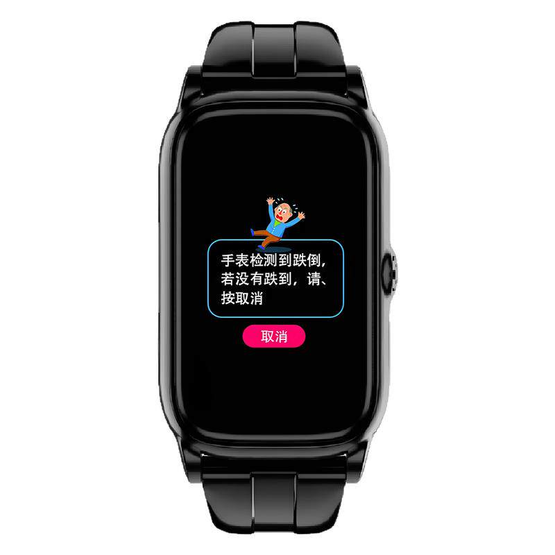 老人跌倒自动S0S报警手表
