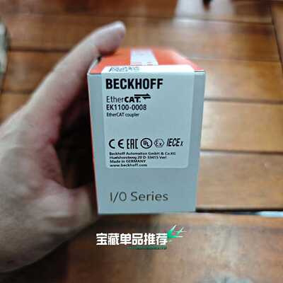 询价-倍福BECKHOFF EK1100-0008 E