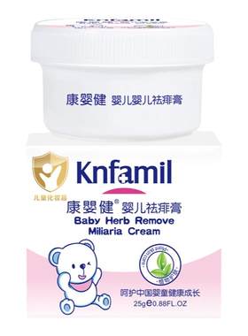康婴健婴儿草本祛痱膏#清凉爽身