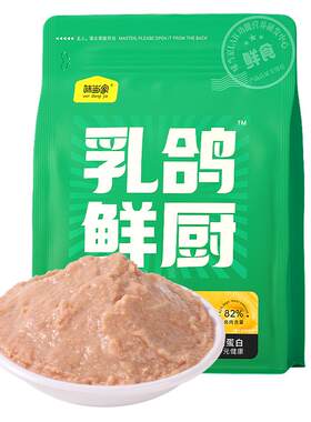 【拌粮猫饭】软罐头乳鸽鲜厨