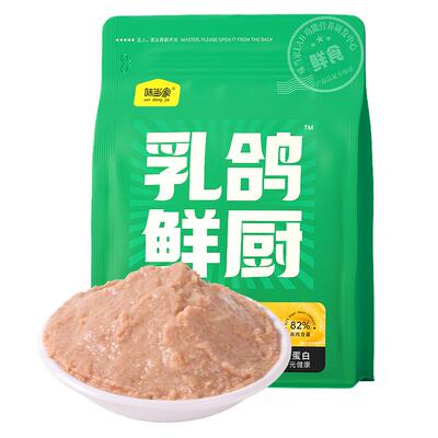 【拌粮猫饭】软罐头乳鸽鲜厨