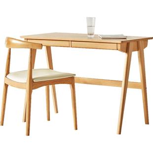 林氏家居北欧简约全实木书桌椅组合家用写字台卧室电脑桌子