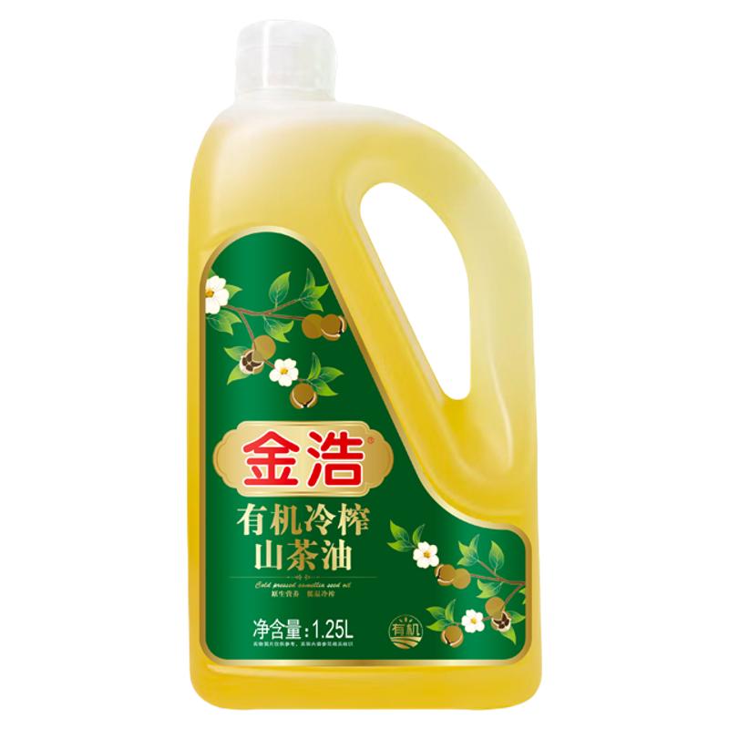 金浩有机冷榨山茶油1.25L