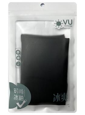 【阿里健康自营】Imcay纯色冰袖SAV013有指黑色