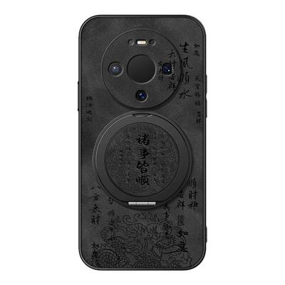 适用华为Mate80pro手机壳mate70/mate60/50新年mete30磁吸支架mata20鼎桥40e新款pro+羊巴皮诸事皆顺男款2026
