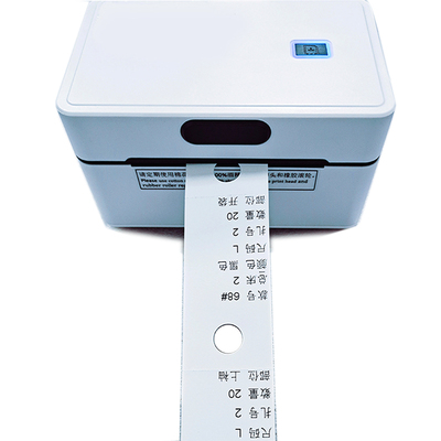 裁床菲票包号一次性收费永久使用