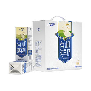 卓牧有机羊奶新鲜纯山羊奶成人女士脱膻高钙羊奶16盒