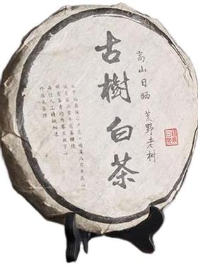 样板间茶室博古架茶盒茶袋茶饼装饰摆件新中式茶叶罐茶柜软装摆设