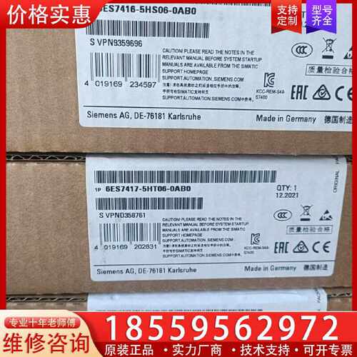 【询价】417CPU  S7-400H6ES7417-适用