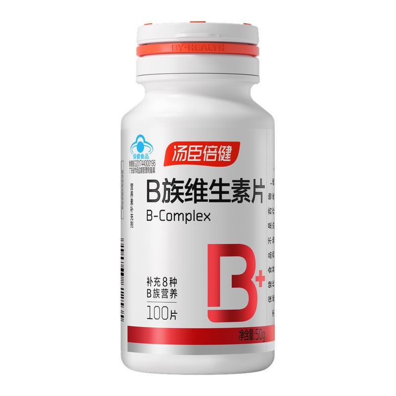 汤臣倍健B族维生素片100片 含VB1 B2 B6 B12 复合补充8种B族营养