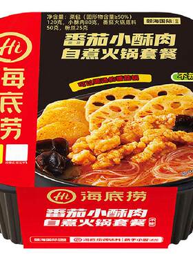海底捞即食番茄口味自热火锅