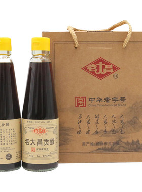 老大昌纯粮酿造老醋礼盒装凉拌