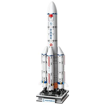 启蒙积木奇妙长征五号运载火箭模型中国航天联名太空玩具礼物