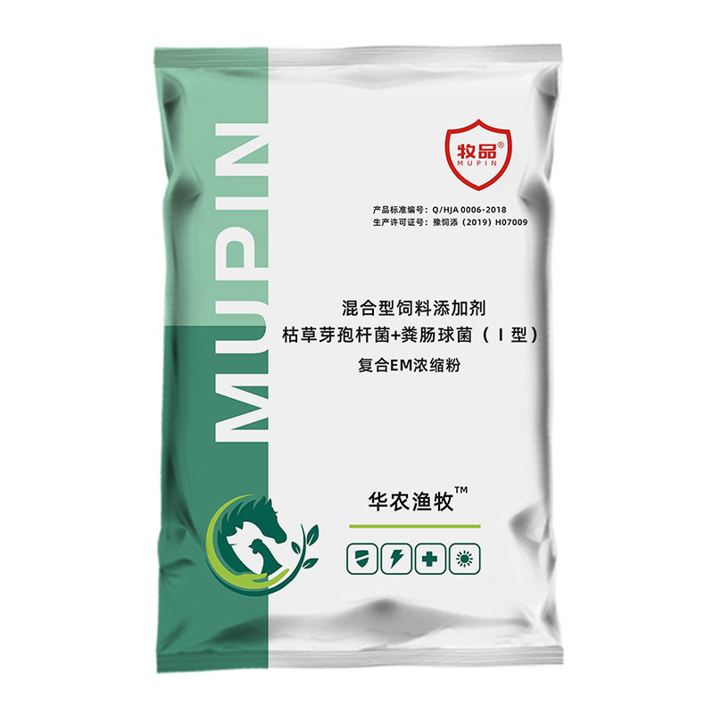 复合EM菌粉调节水质牧品