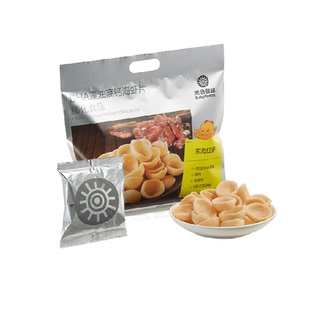 babycare光合星球虾片儿童休闲零食大礼包高钙DHA非油炸磨牙饼干