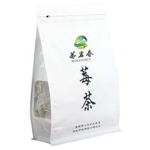 张家界莓茶特级野生龙须芽尖霉茶新茶永顺官方旗舰店养生茶黄酮茶