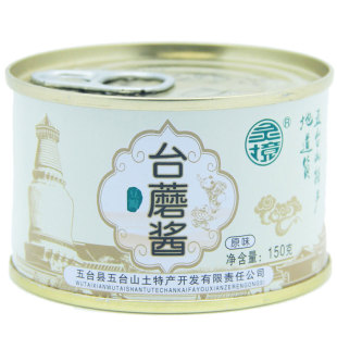 五台山台蘑酱150g罐装灵境山西特产拌面酱料原味香辣拌饭酱香菇酱