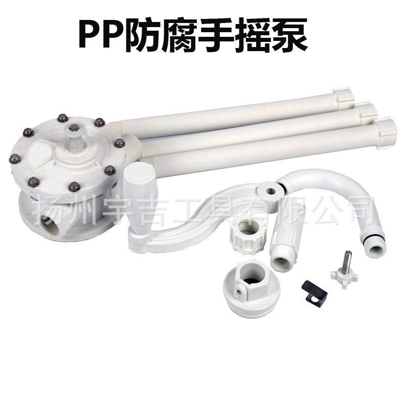 新款直销200L桶泵弱酸碱性防腐耐腐蚀手摇泵油桶泵塑料泵PP泵化工