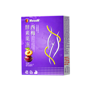 西梅酵素果冻清肠排宿便排毒促排便孝素提高官方旗舰店正品代谢