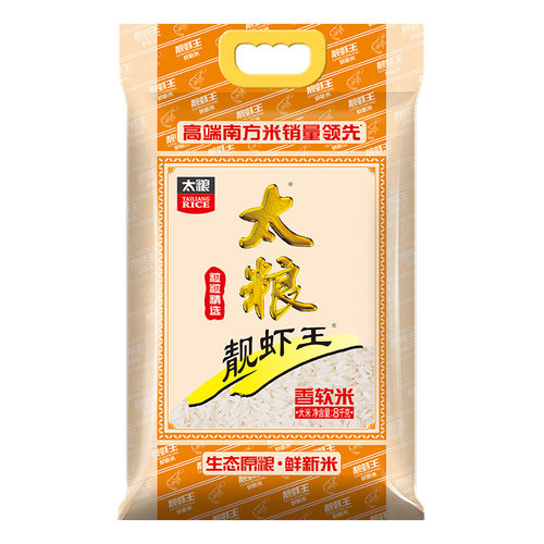 太粮靓虾王香软米8kg大米真空包装16斤象牙油粘长粒香米籼米新米