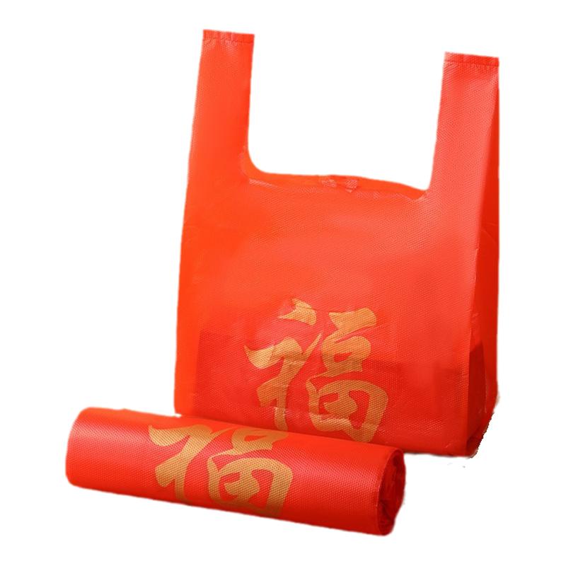 新年红色福字塑料袋节日礼品袋加厚商用背心打包袋食品大号手提袋