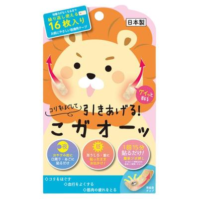 LUCKYTRENDY眼部提拉拜拜按摩贴