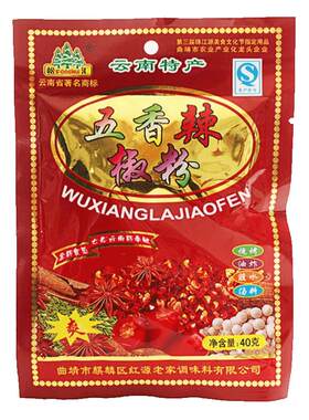红源老家辣椒粉云南特产烧烤调料
