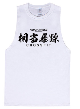 训练相当暴躁天生健身房短袖t恤