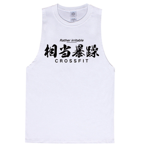 训练相当暴躁天生健身房短袖t恤