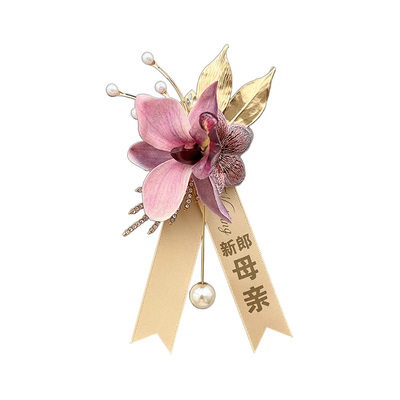 温柔浅紫仿真结婚胸花新郎新娘